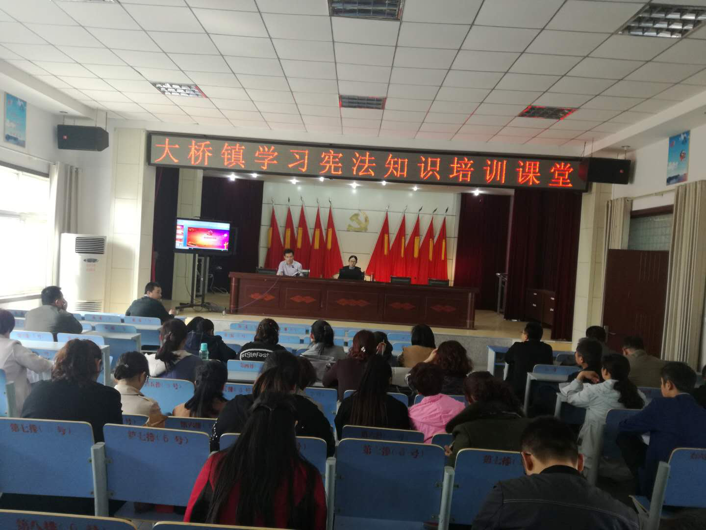 胶城宪法学习.png