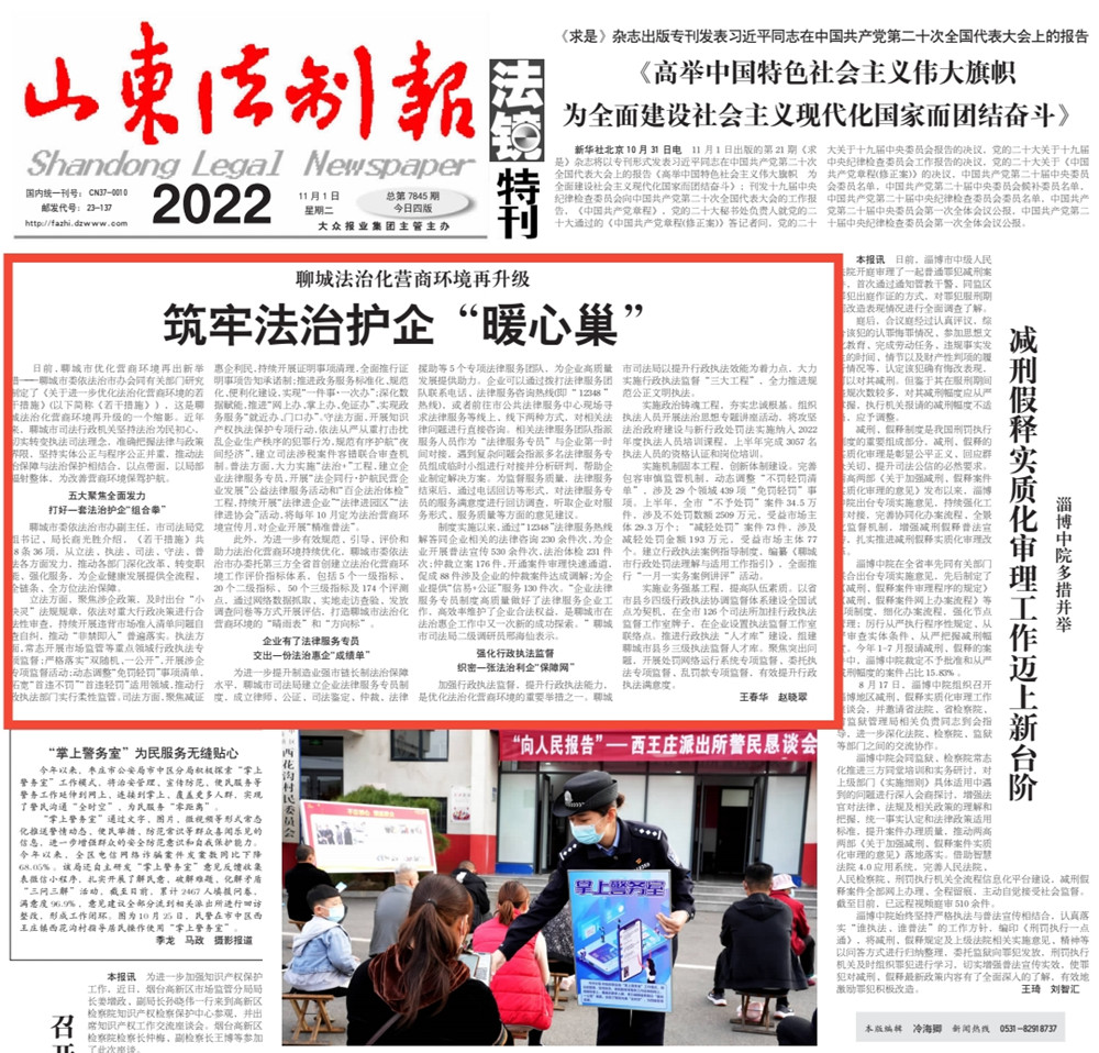 微信图片_20221102100007_副本.jpg