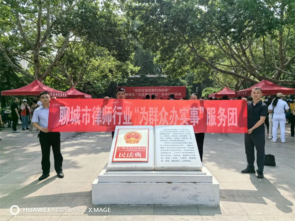 微信图片_20240527110354.jpg
