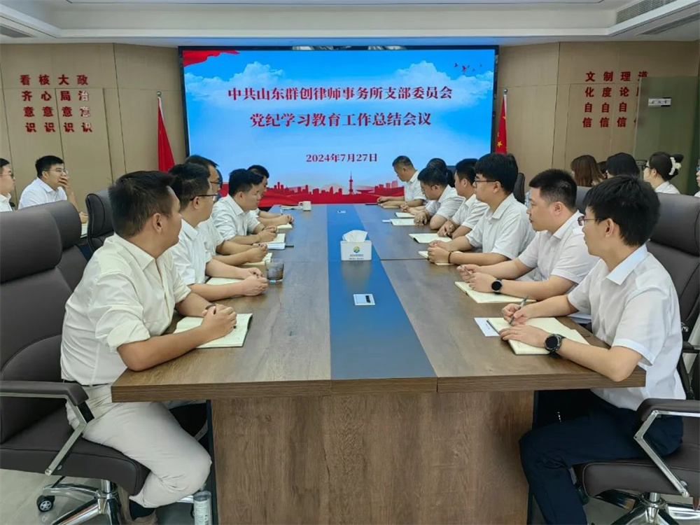 微信图片_20240801092908.jpg