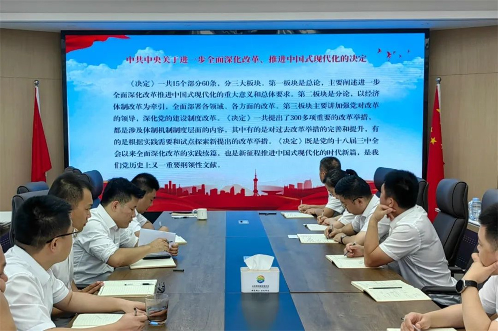 微信图片_20240801092927.jpg