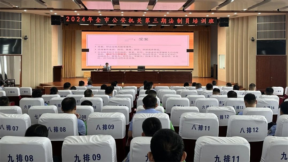 微信图片_20240805154846.jpg