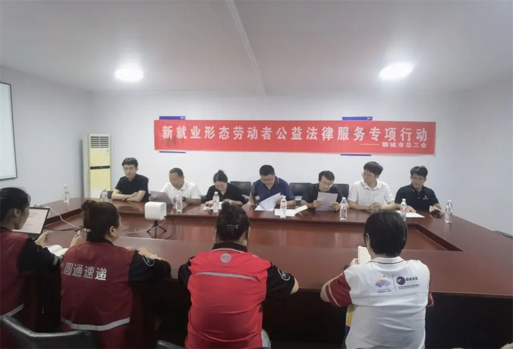 微信图片_20240812144411.jpg