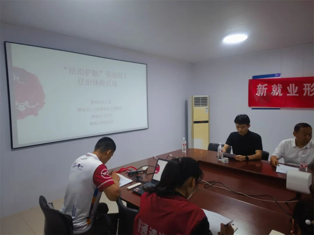 微信图片_20240812144514.jpg
