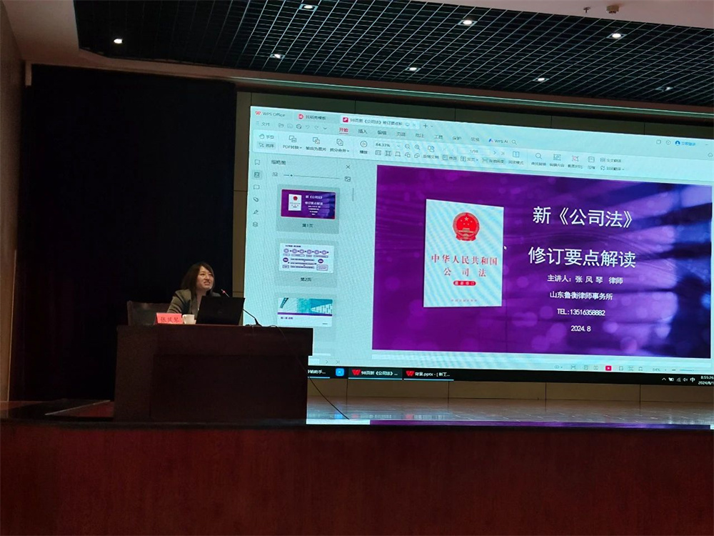 微信图片_20240814150735.jpg