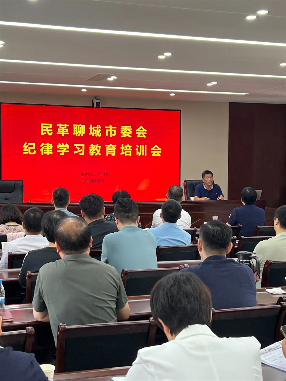 微信图片_20240814150757.jpg