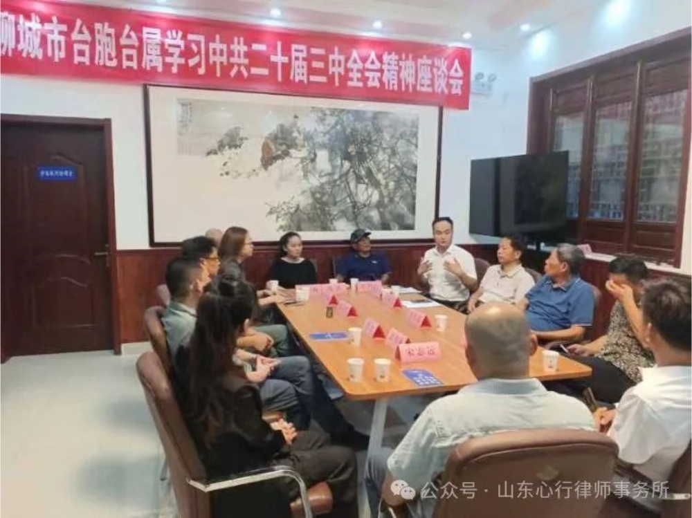 微信图片_20240827090413_副本.jpg