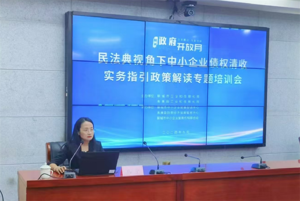 微信图片_20240918143216.png