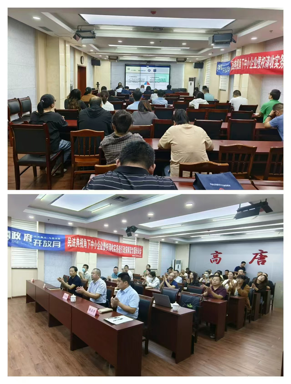 微信图片_20240918143228.png