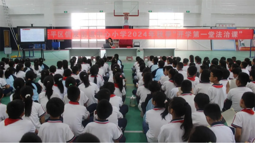 微信图片_20240926110210.png