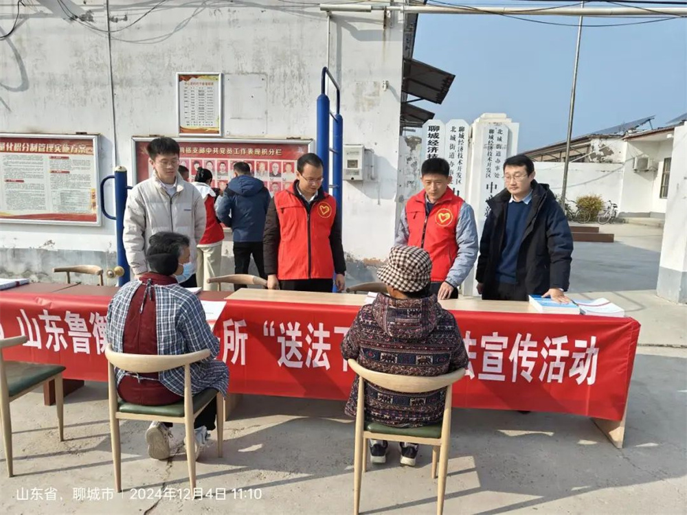 微信图片_20241210095131.jpg