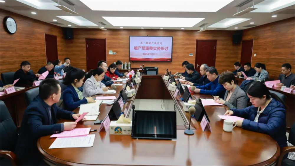 微信图片_20250319092435.png